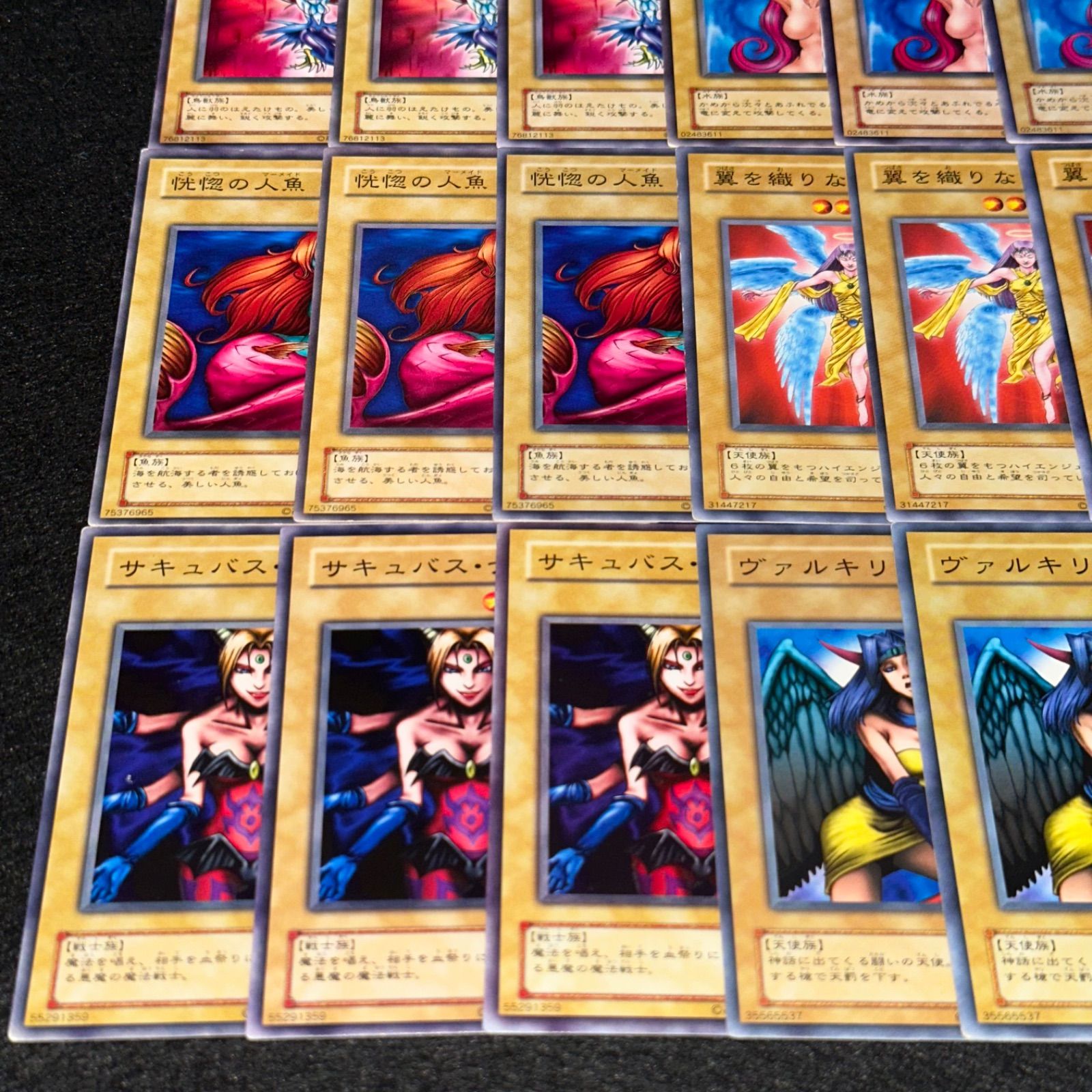 遊戯王】No.4540 2期 ハーピィレディ 水の踊り子 恍惚の人魚 翼を