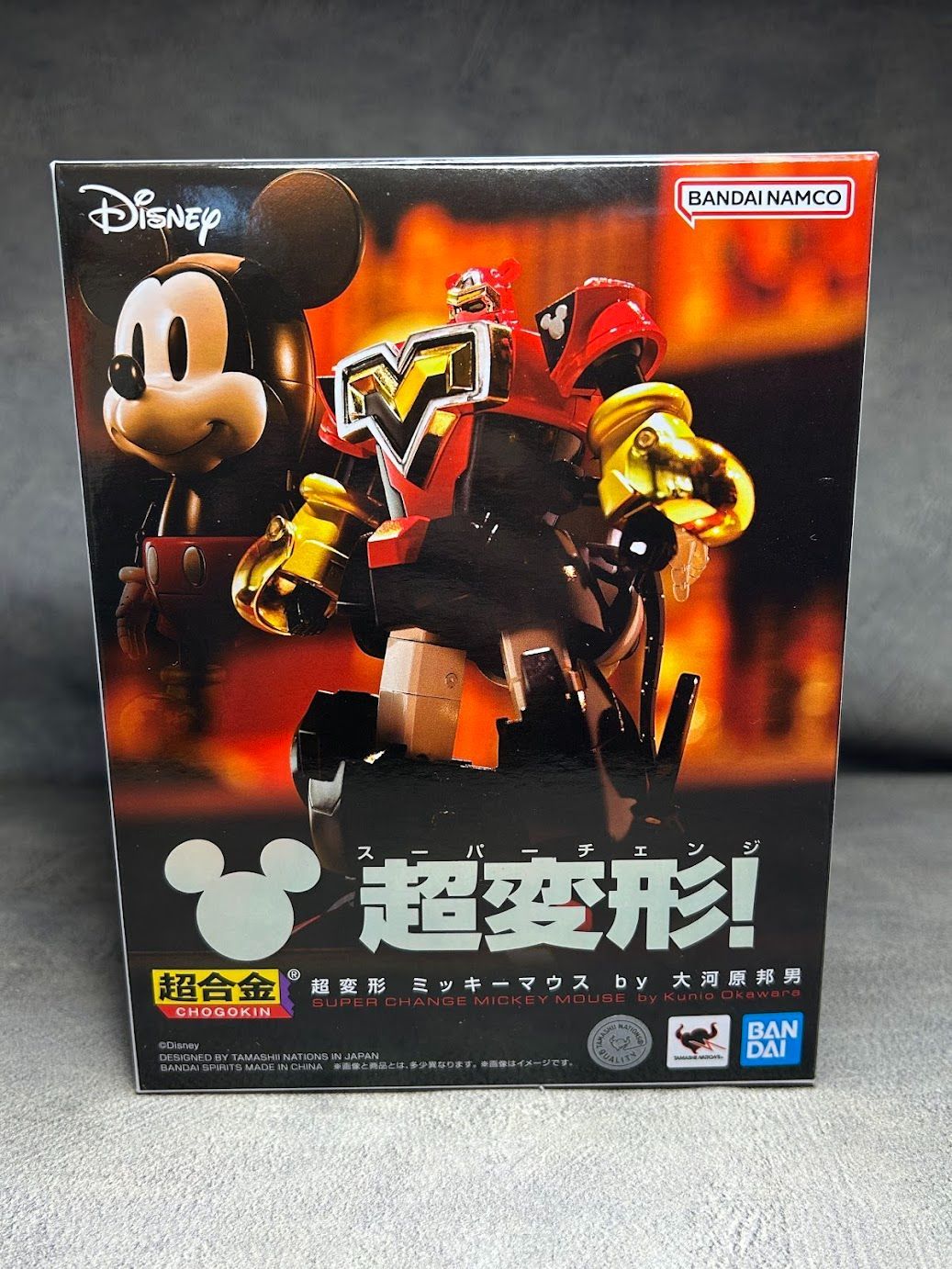 超合金 超変形 ミッキーマウス 大河原邦男 新品未開封 - メルカリ