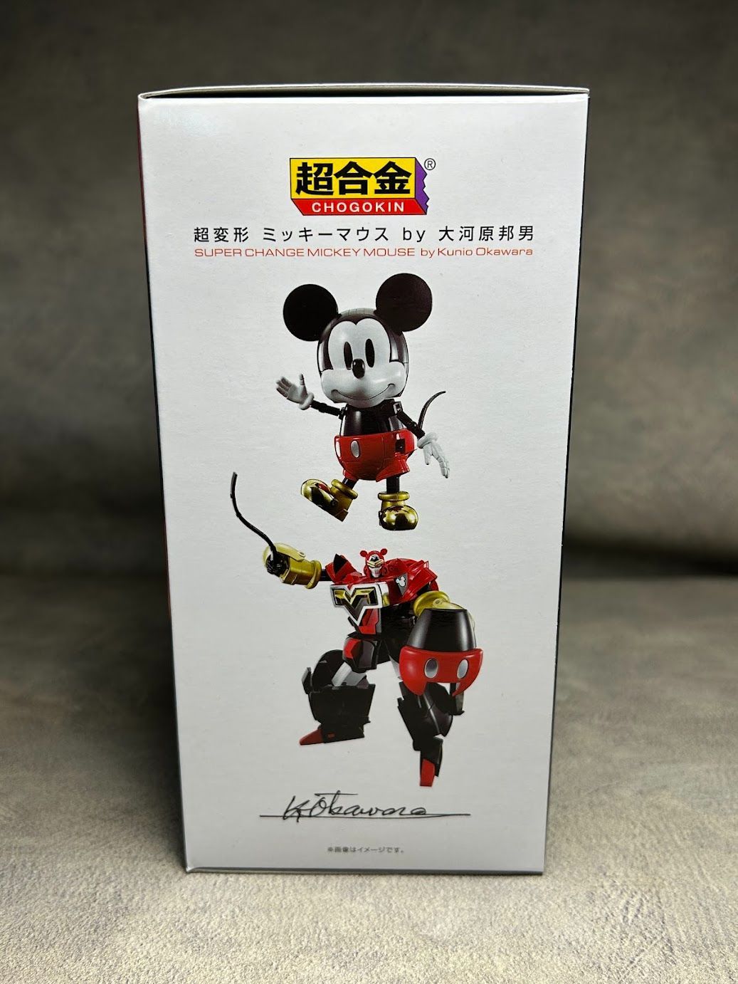超合金 超変形 ミッキーマウス 大河原邦男 新品未開封 - メルカリ