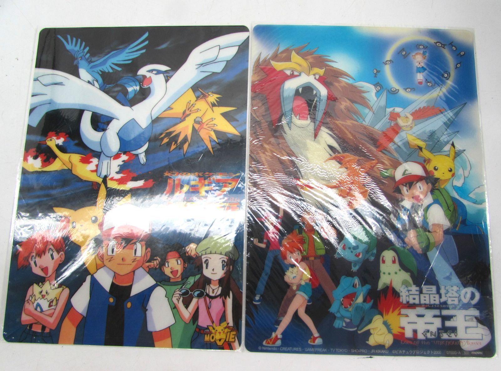 劇場版 ポケットモンスター ポケモン 映画 下敷き ルギア爆誕 結晶塔の