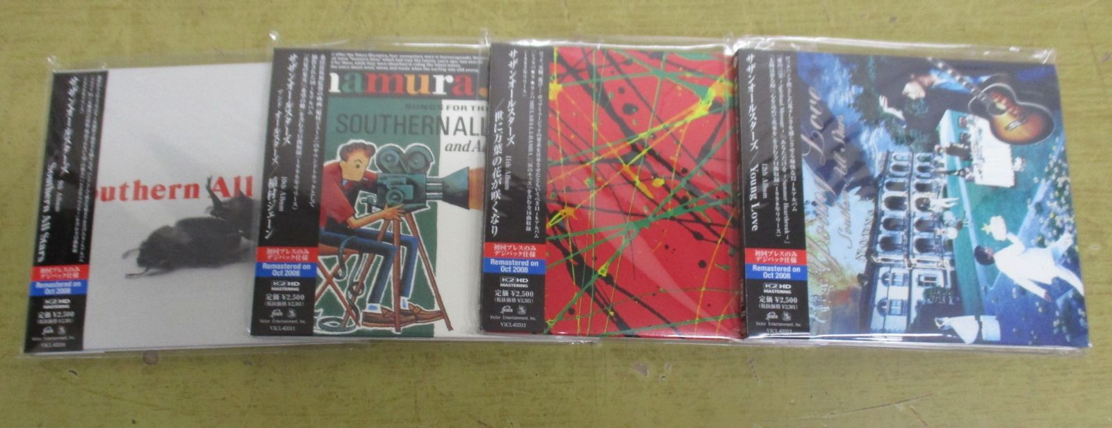 B038 未開封 サザンオールスターズ 2008年リマスター CD14種セット