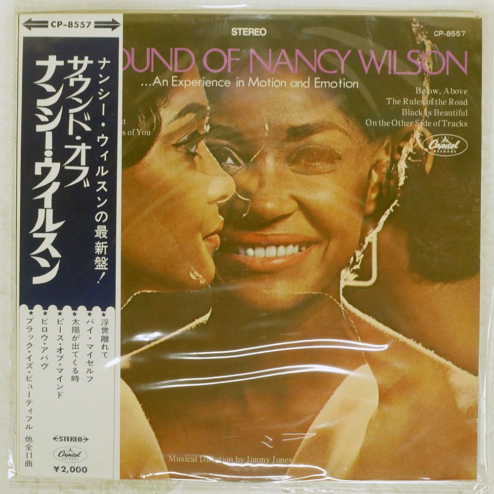 帯,赤盤 国内盤 NANCY WILSON/SOUND OF/CAPITOL CP8557 LP - メルカリ