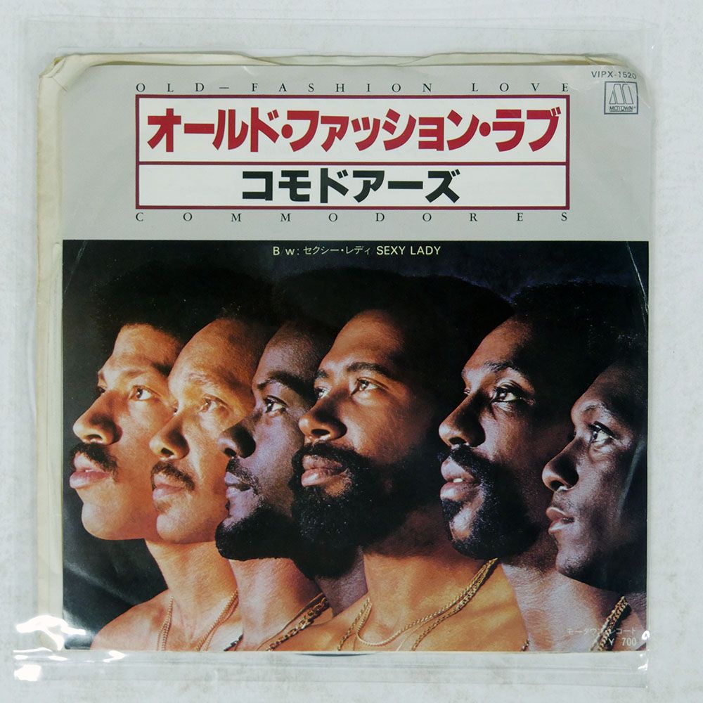 見本盤 国内盤 COMMODORES/OLD-FASHION LOVE/MOTOWN VIPX1520 7