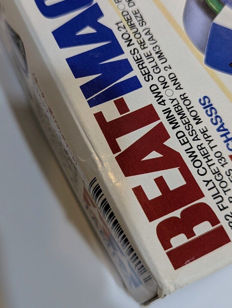 タミヤ フルカウルミニ四駆 ジャパンカップ'97先行販売品 ビート