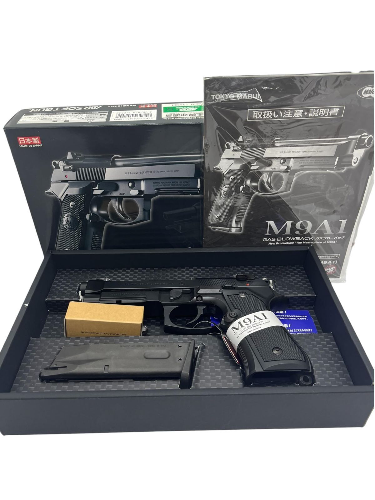 東京マルイ No.54 M9A1 18歳以上ガスブローバック ブラック ○304