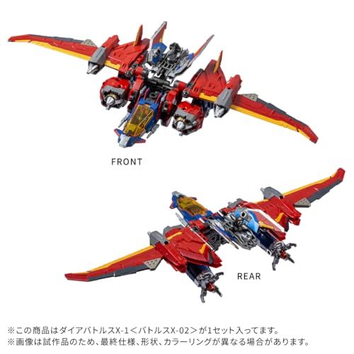 タカラトミー(TAKARA TOMY) T-SPARK ダイアクロン DA-118 ダイア