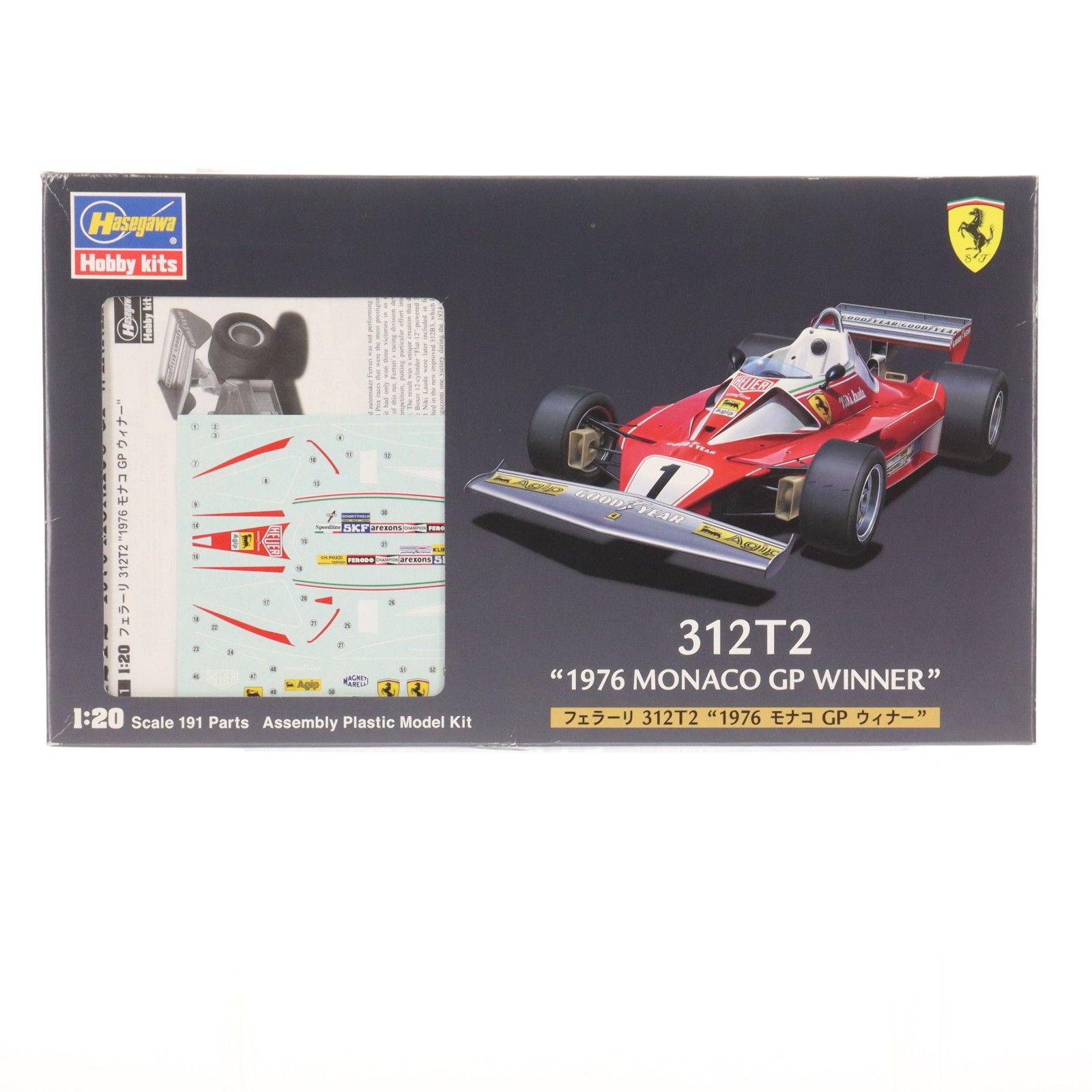 1/20 フェラーリ 312T2 『1976 モナコ GP ウィナー』 プラモデル(FG-1