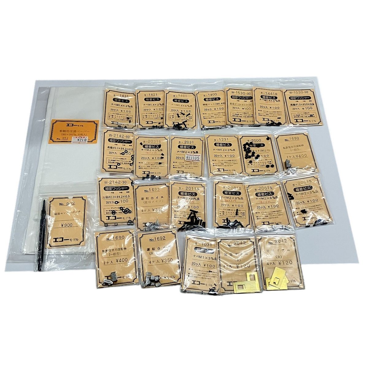 エコーモデル B-2011S 細密ビス ほか 鉄道模型 パーツ おまとめ