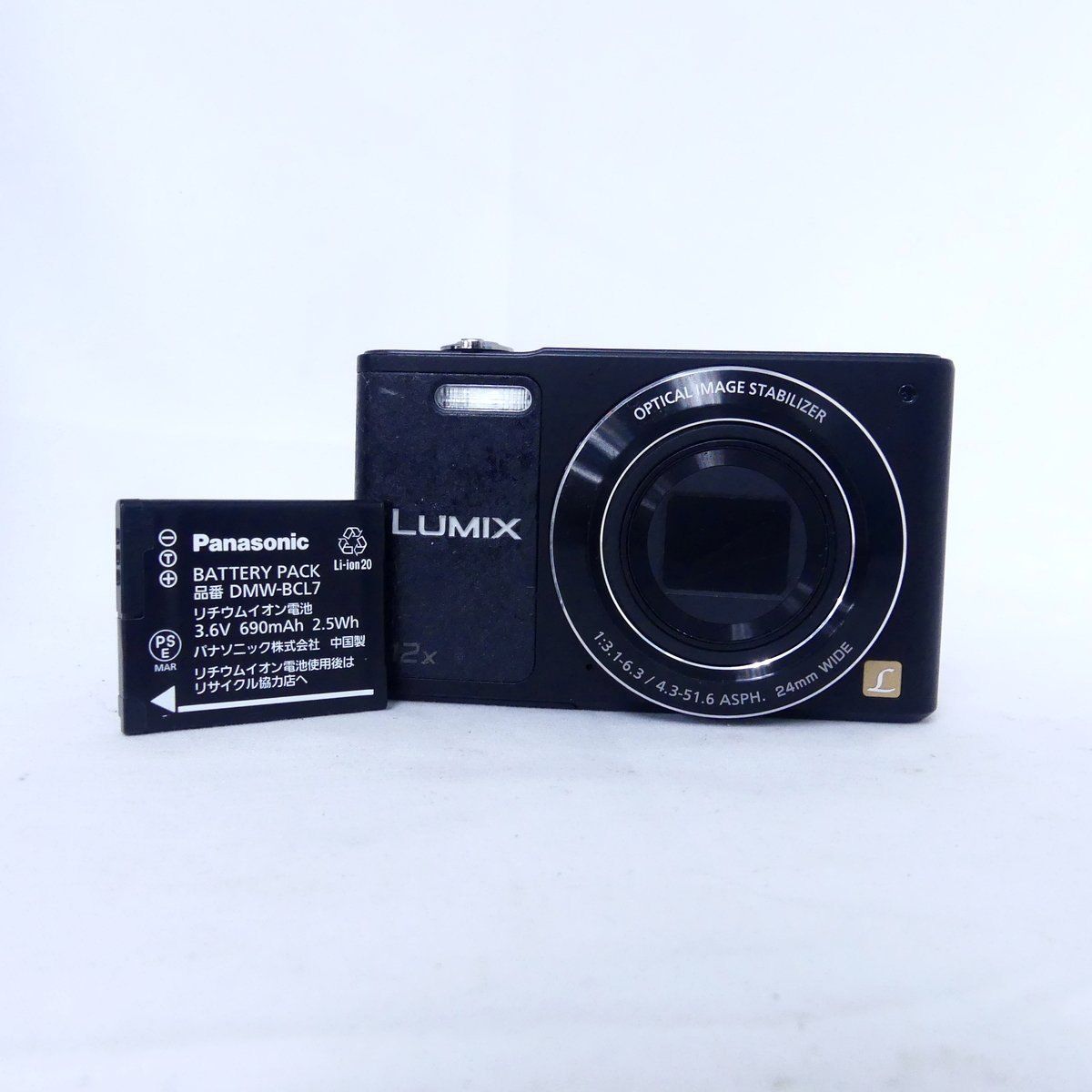Panasonic パナソニック LUMIX DMC-SZ10 ブラック デジタルカメラ