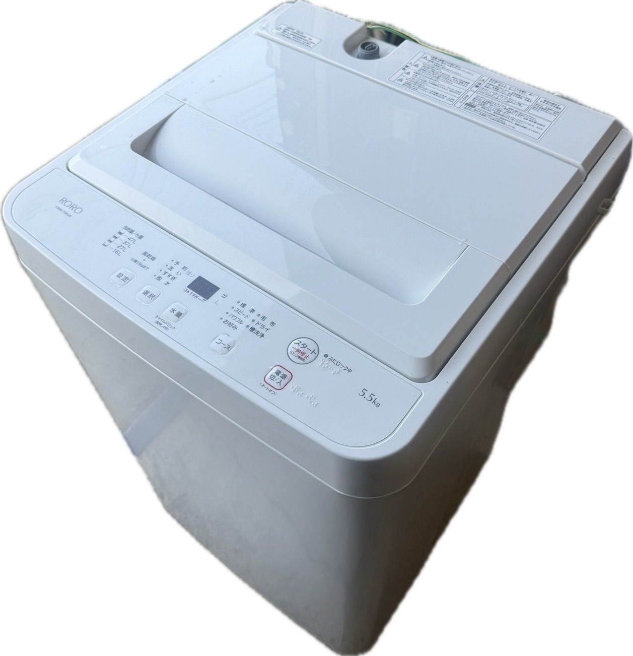 神奈川県限定配達】ヤマダ電機洗濯機 YWM-T55LW - メルカリ