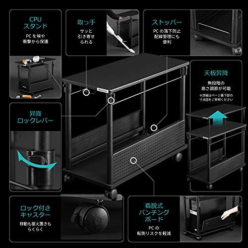 Bauhutte ( バウヒュッテ ) 昇降式 PCワゴン デスク横に並べられる