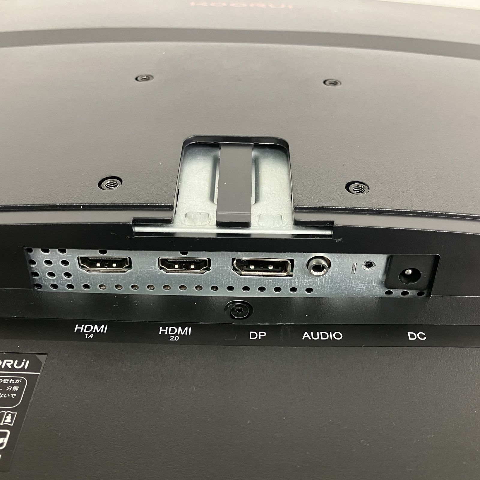 KOORUI 27E6QC 湾曲モニター ディスプレイ PC周辺機器 中古 Y10954658