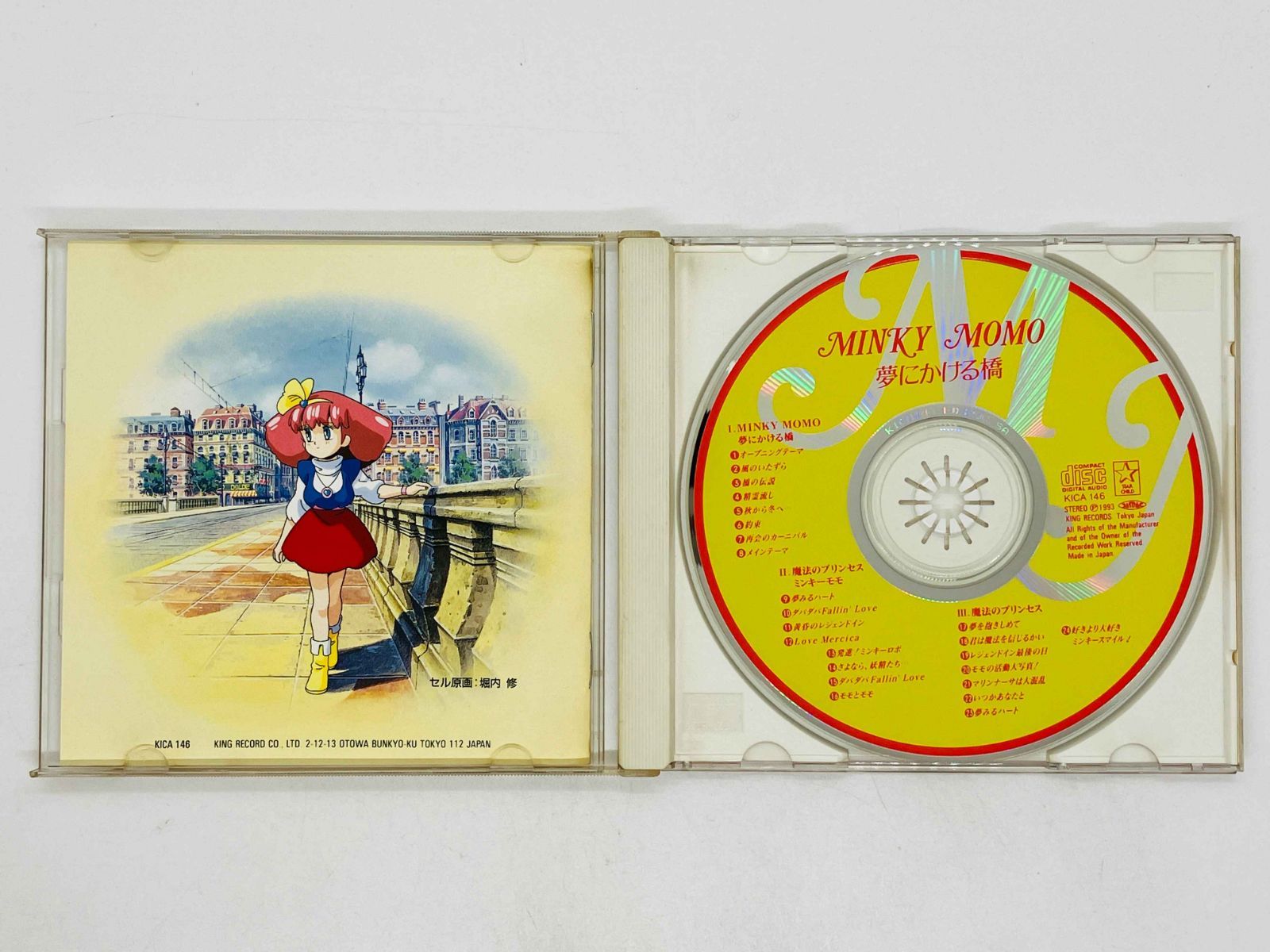 CD ミンキーモモ 夢にかける橋 MINKY MOMO / 国内盤 KICA 146 G02