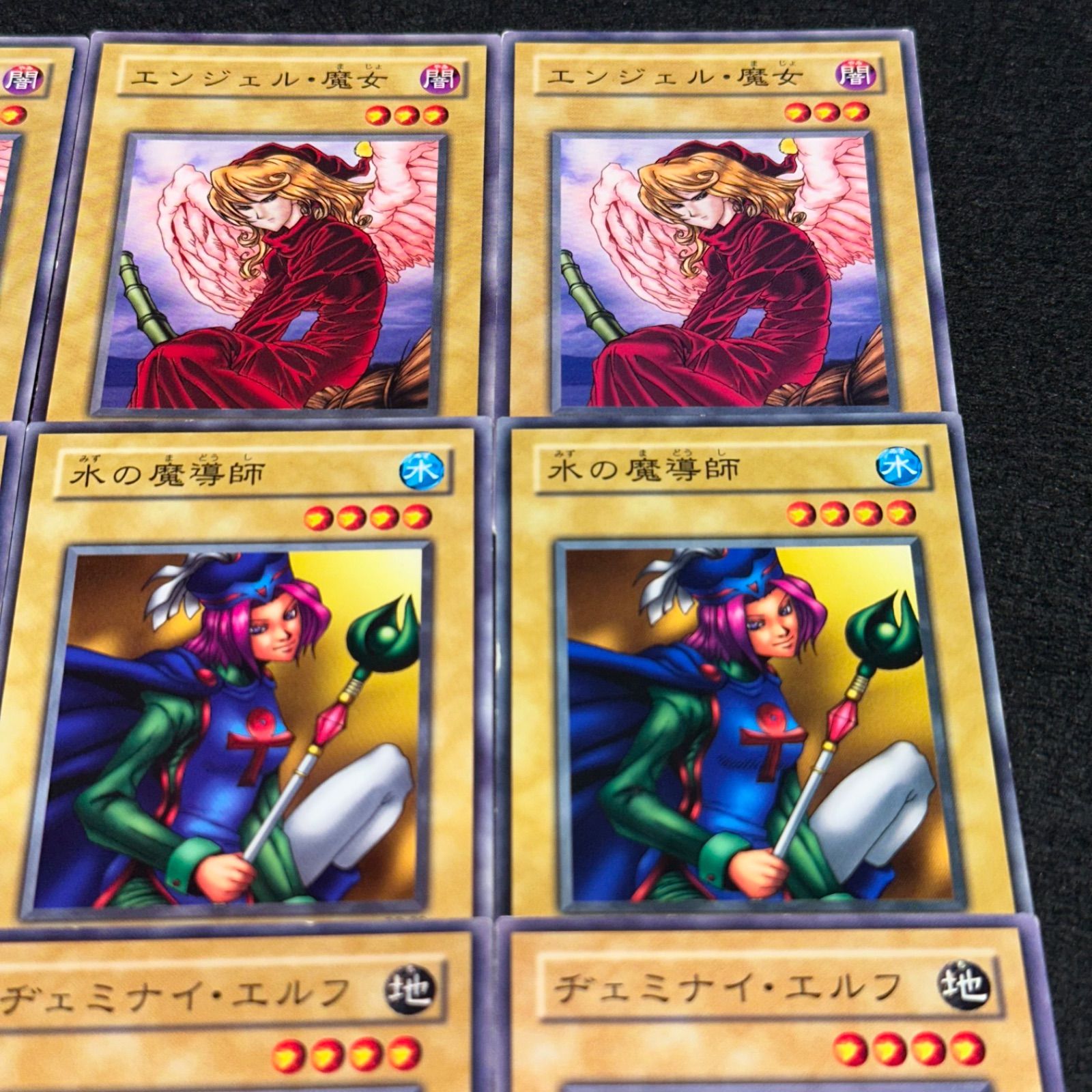 遊戯王】No.4634 2期 booster ブースター エンジェル魔女 水の魔導師