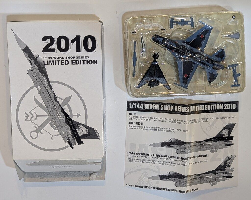 エフトイズ・コンフェクト 1/144 日本の翼コレクション 航空自衛隊F-2A