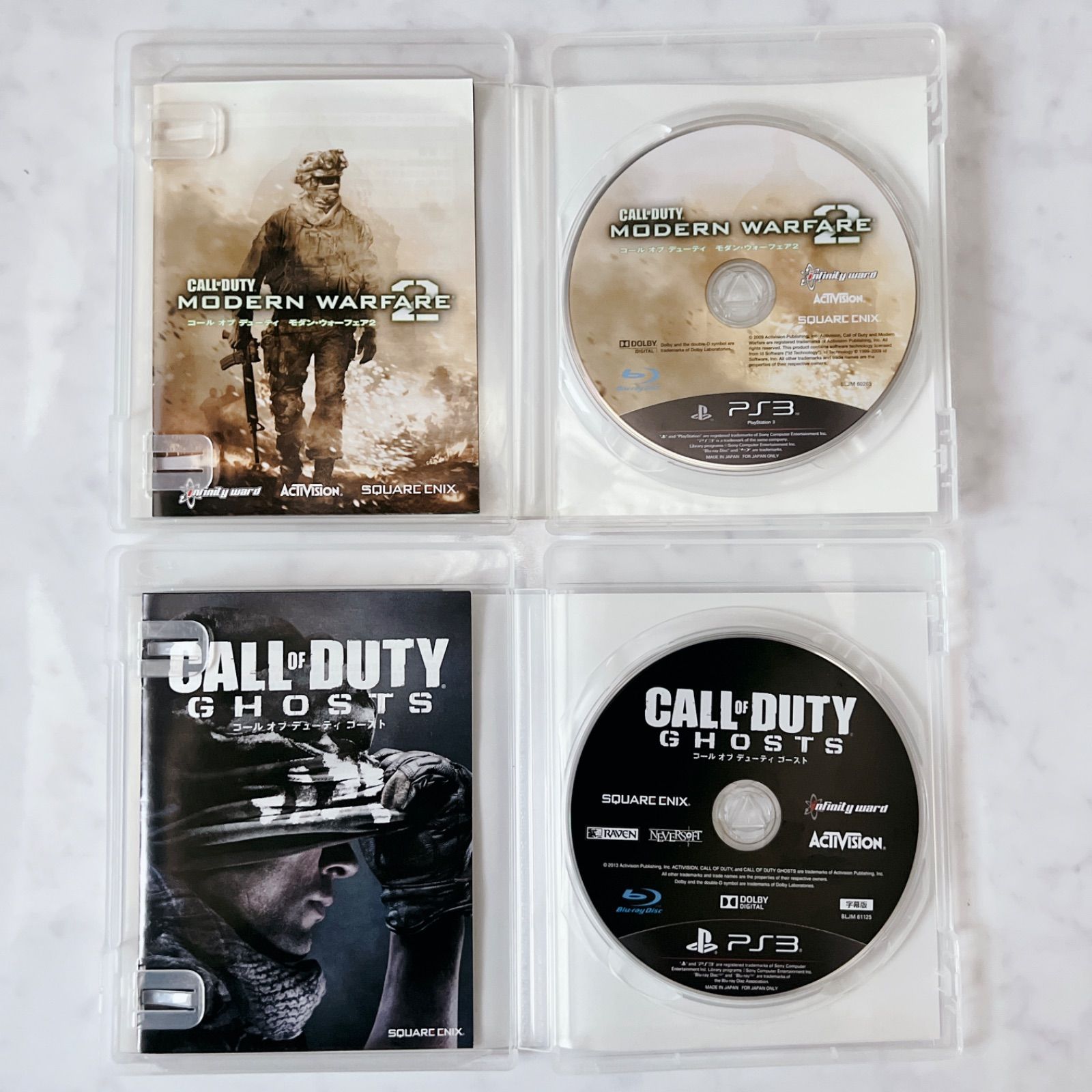 プレステ3 ソフト2本セット コールオブデューティー モダンウォー