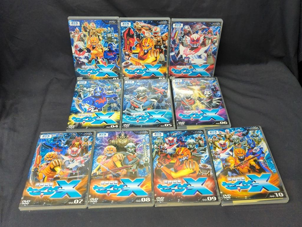 特撮DVD 超星艦隊セイザーX 初回全10巻 セット - メルカリ
