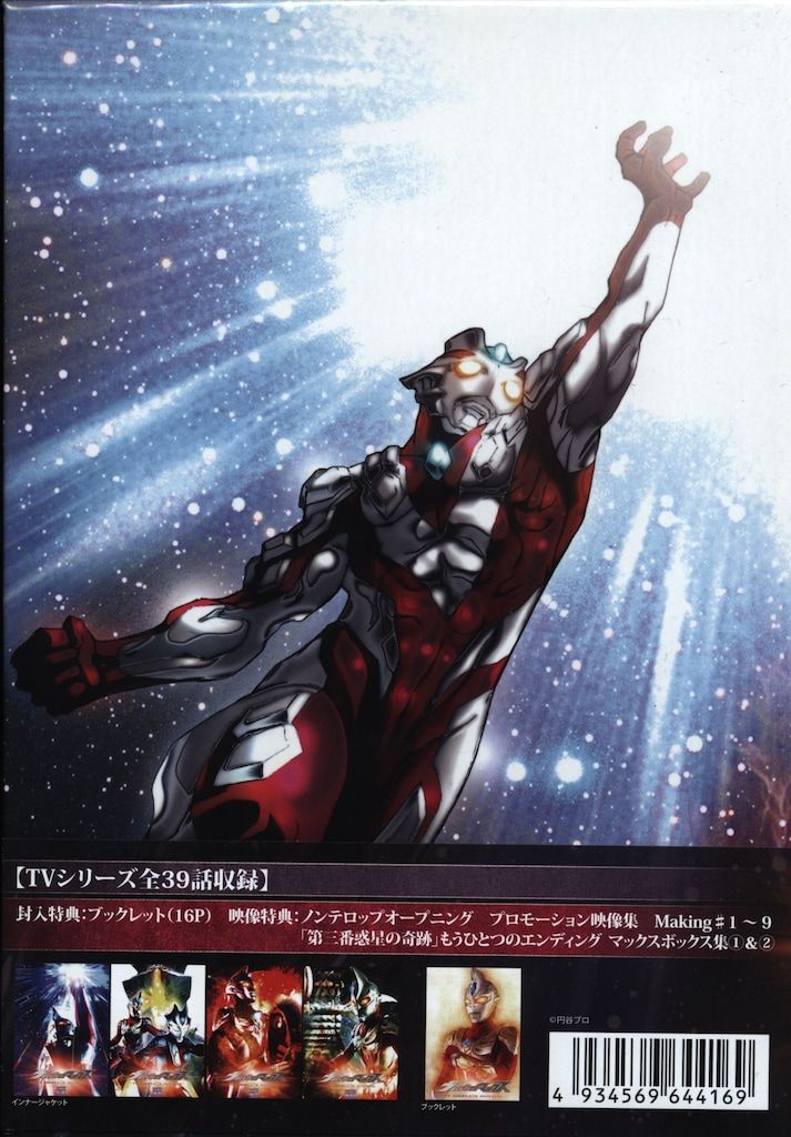 特撮DVD ウルトラマンマックス TV COMPLETE DVD-BOX - メルカリ