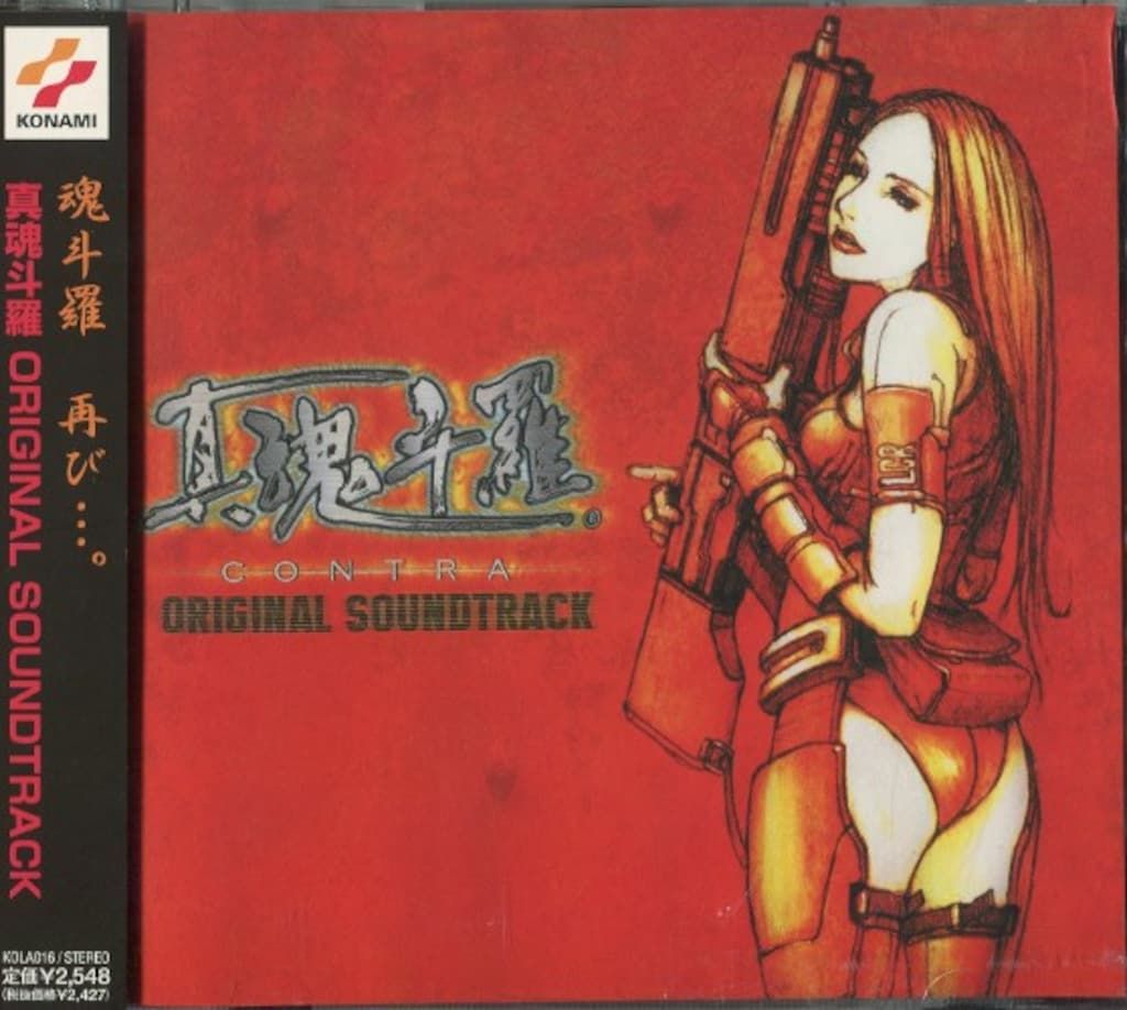 ゲームCD 真魂斗羅 オリジナルサウンドトラック - メルカリ