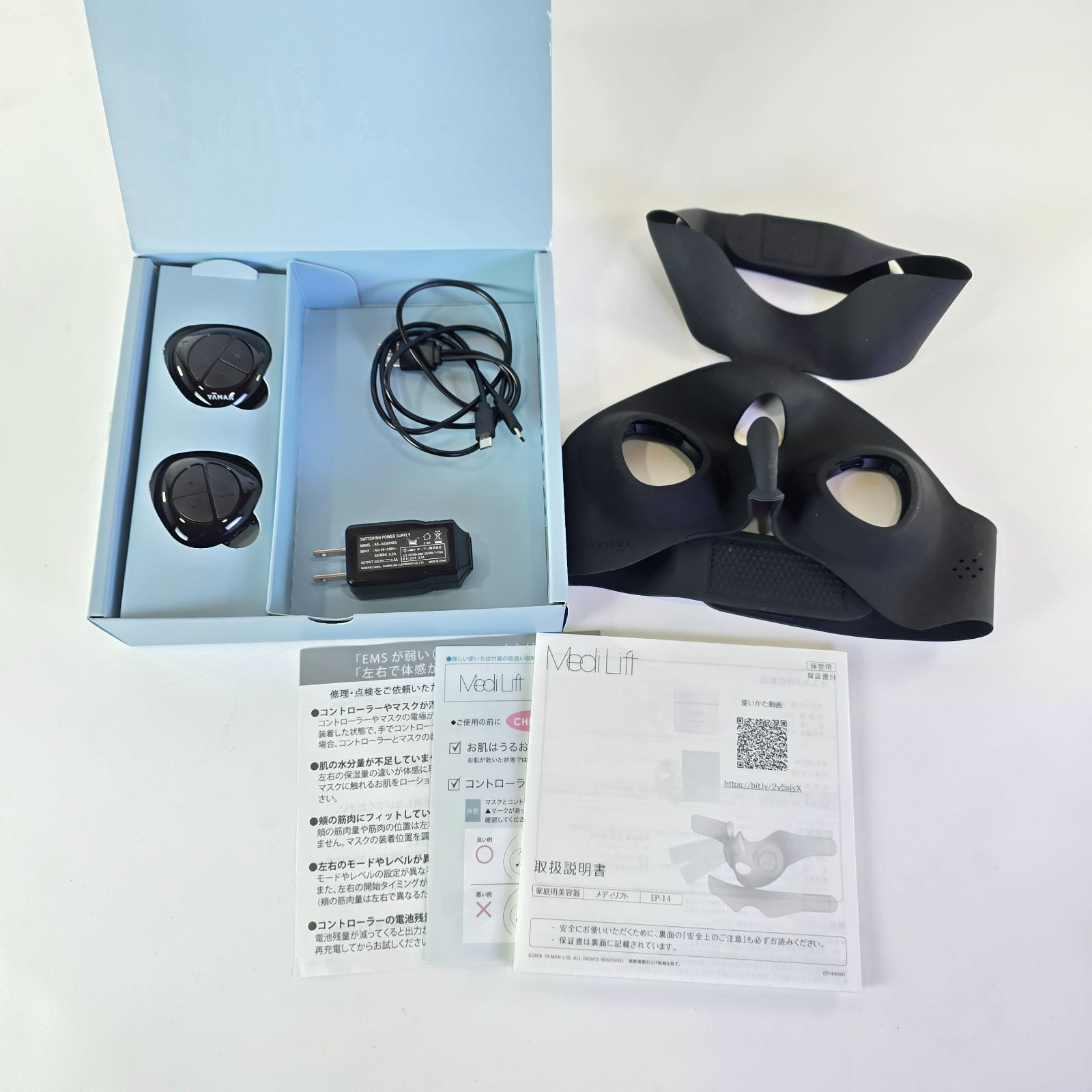 YA-MAN ヤーマン EP-14 メディリフト 美顔器 フェイス EMS 美顔器 家庭