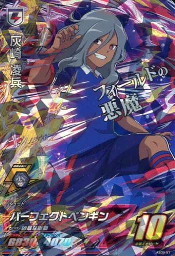 中古】イナズマイレブンAC AS05-57[スーパーレア]：灰崎 凌兵 - メルカリ