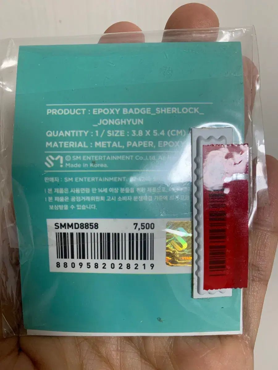 SHINee（シャイニー） ジョンヒョン(JONGHYUN) Sherlock エポキシ
