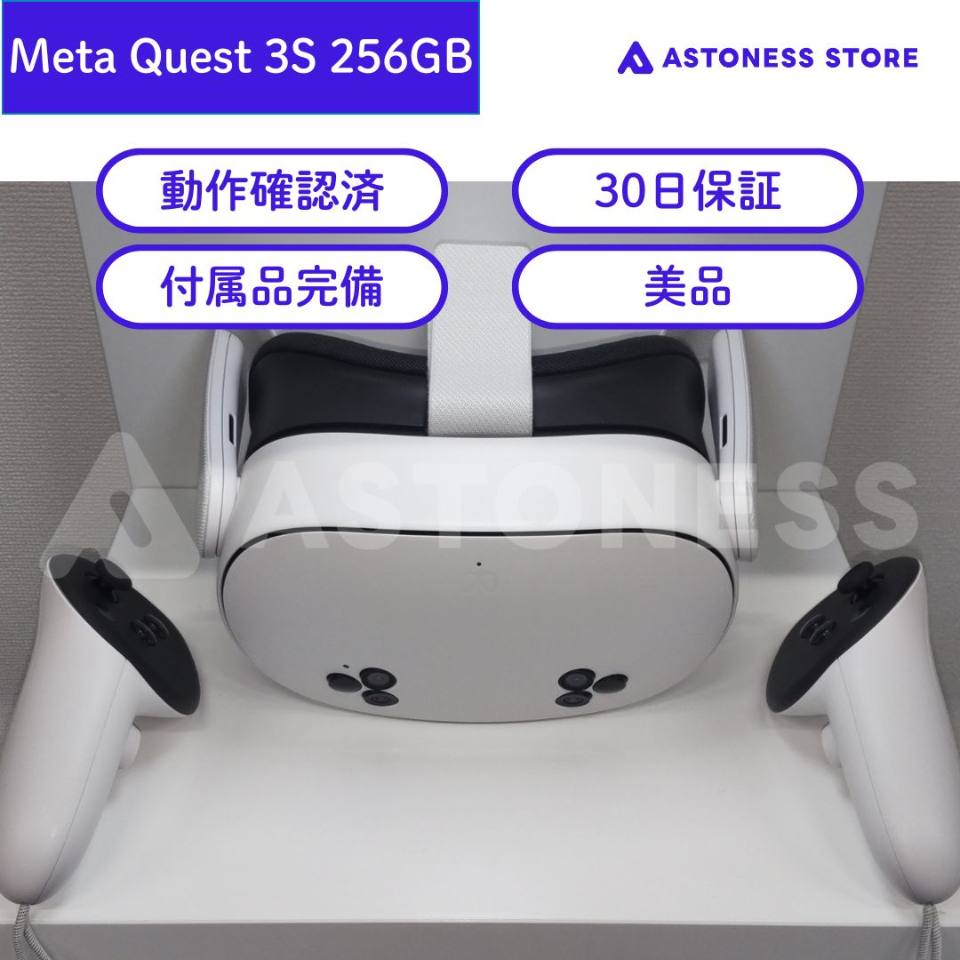 美品】Meta Quest 3S 256GB - メルカリ
