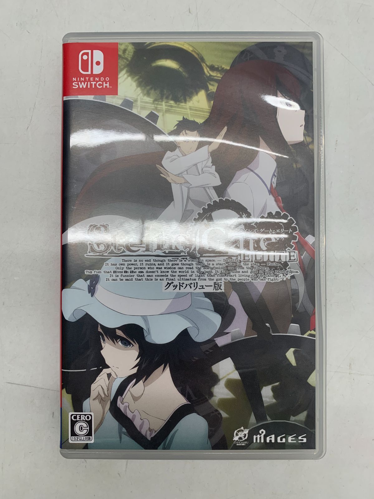中古 Switch シュタインズゲート 15周年記念ダブルパック - メルカリ