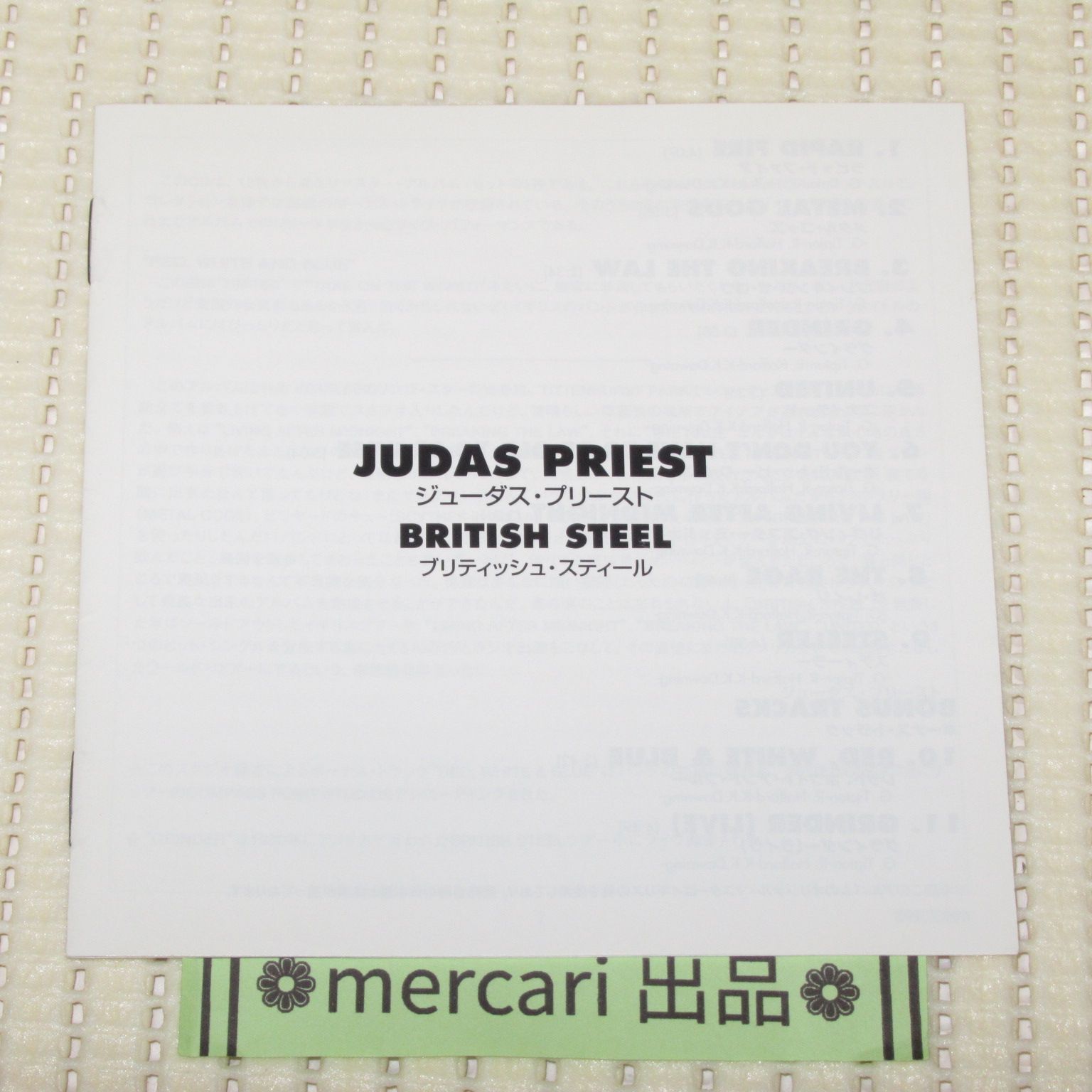 CD ジューダス・プリースト ブリティッシュ・スティール 帯付 ボーナス