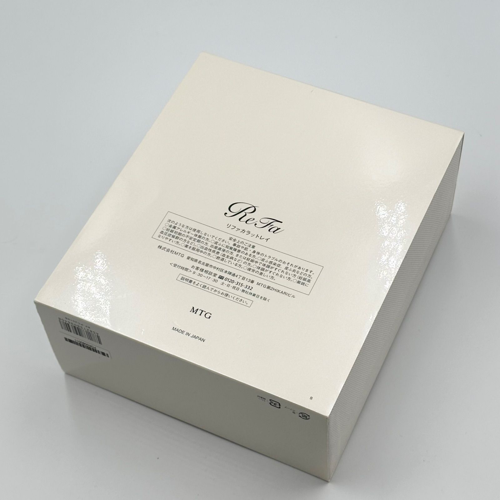 24時間以内発送・未使用品✨️】ReFa CARAT RAY リファ カラット レイ