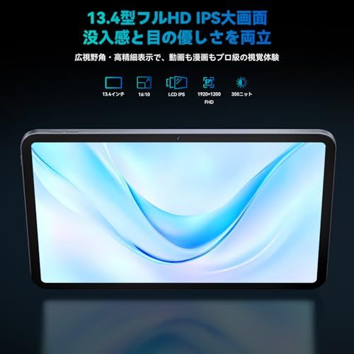◇【タブレット 13インチ Wi-Fiモデル】BNCF Bpad 13 Android 15