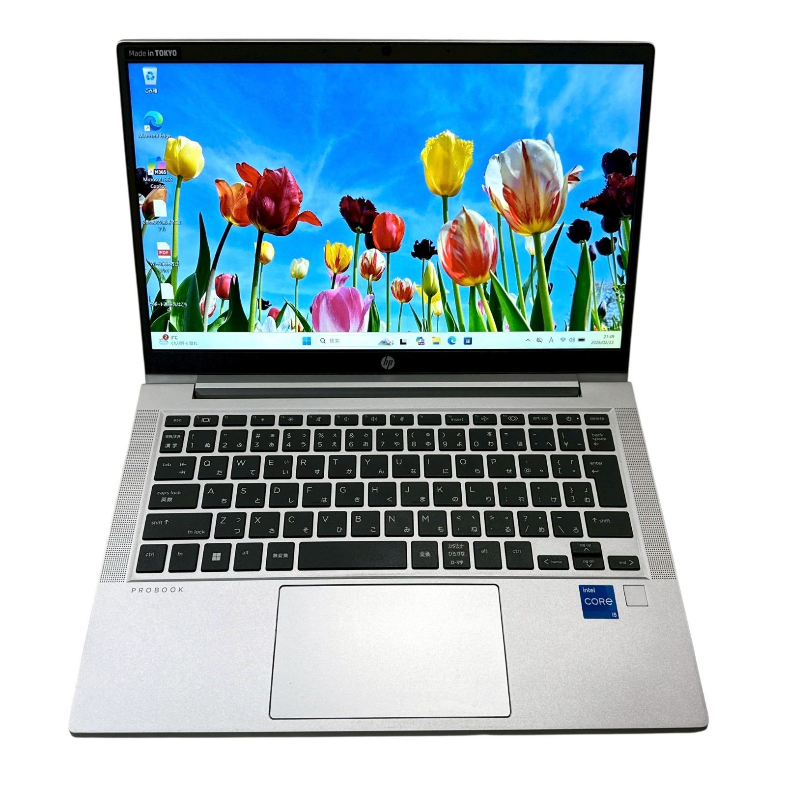 第11世代i5/16GB】HP 430 G8 SSD256GB 13.3型 ビジネスモバイルノート