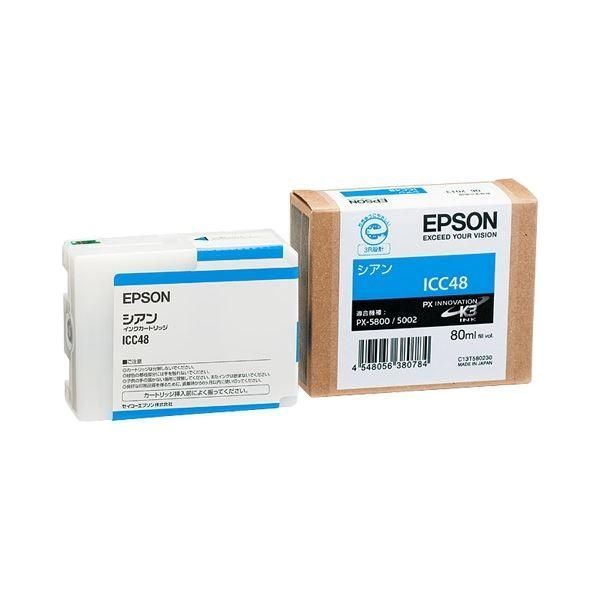 まとめ) エプソン EPSON PX-P／K3インクカートリッジ シアン 80ml