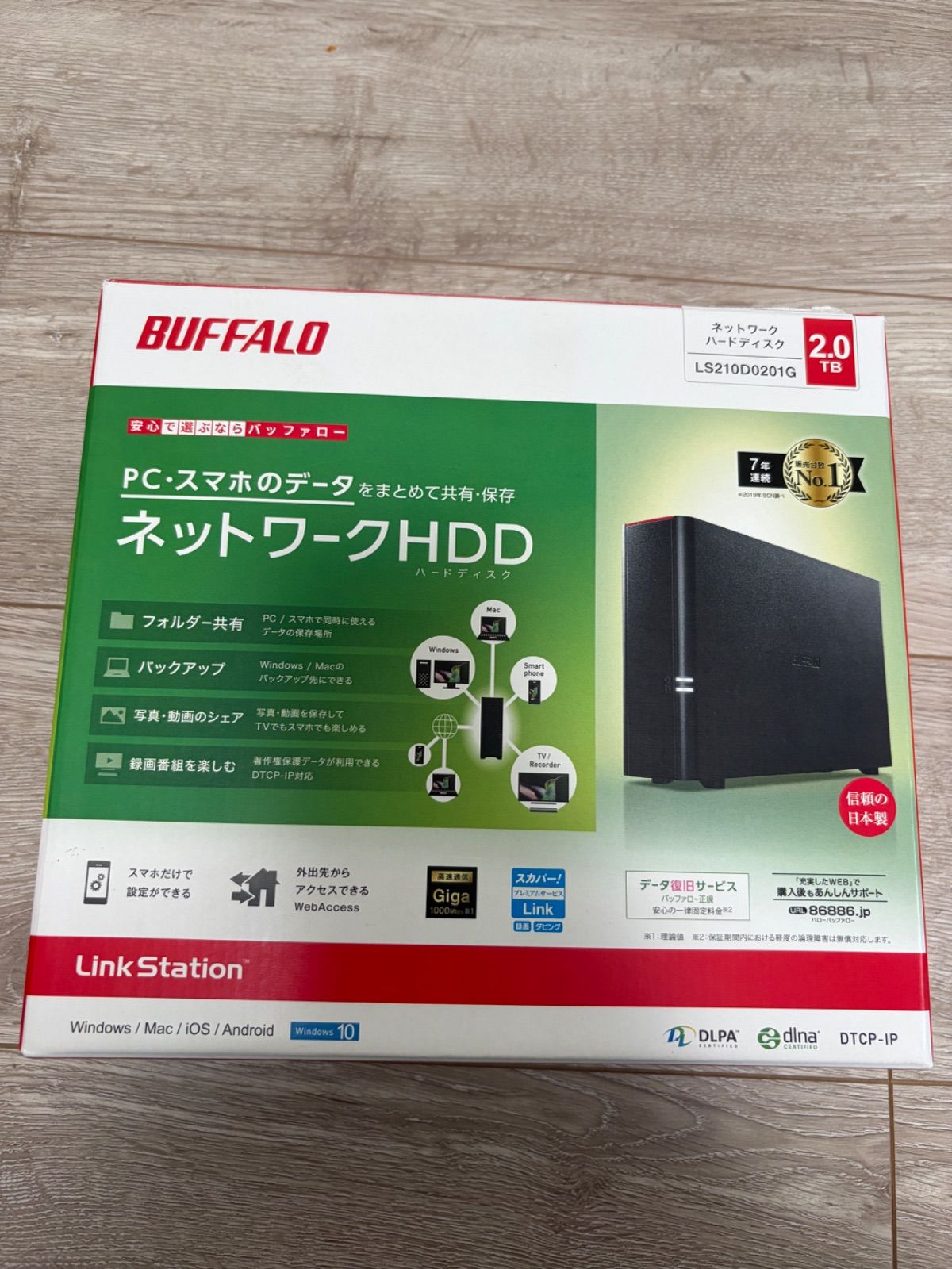 Aランク】BUFFALO NAS ネットワークHDD メカニカルハードデイスク 2TB