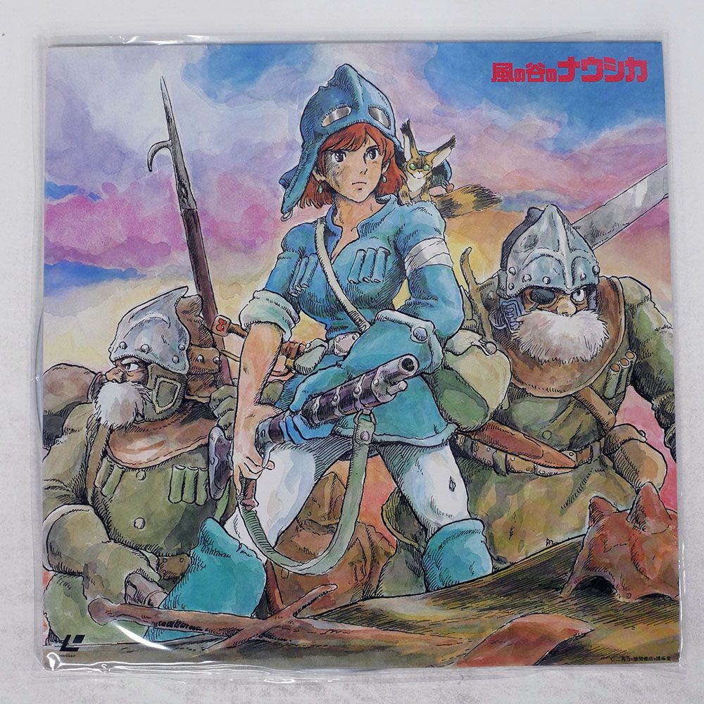 国内盤 宮崎駿/風の谷のナウシカ/LASERDISC 98LX1 LD - メルカリ