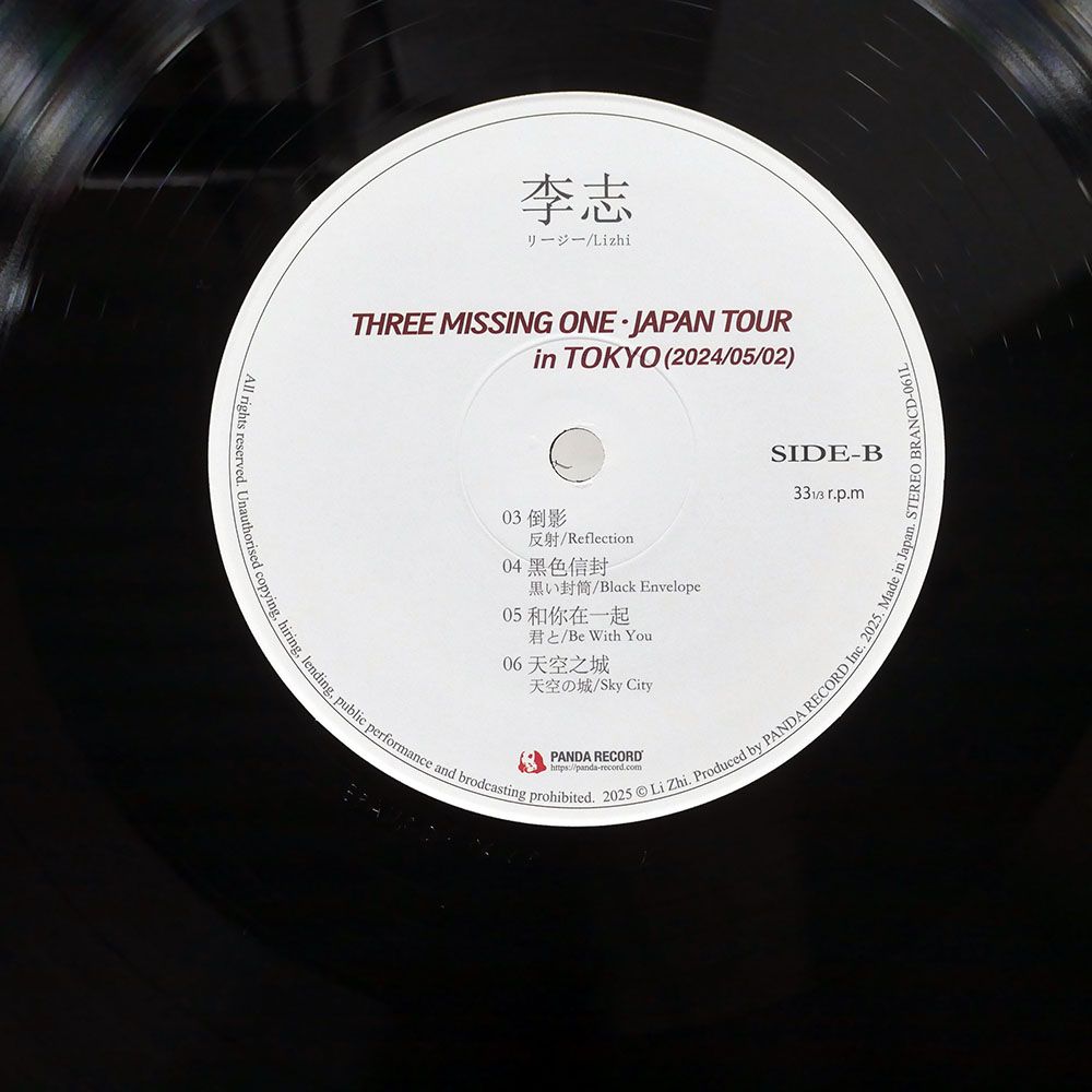 国内盤 李志/THREE MISSING ONE JAPAN TOUR 2024 IN TOKYO/PANDA
