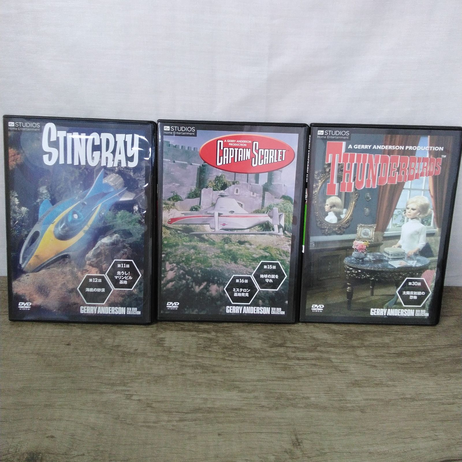DVD デアゴスティーニ ジェリー・アンダーソンSF特撮コレクション 3枚