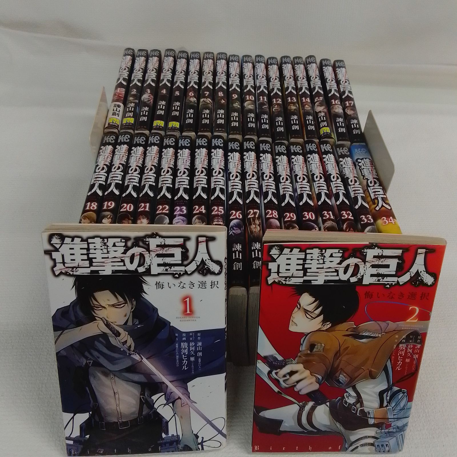 ☆③【未開封1冊】進撃の巨人1巻～34巻 コミック全巻 ＋関連本2冊