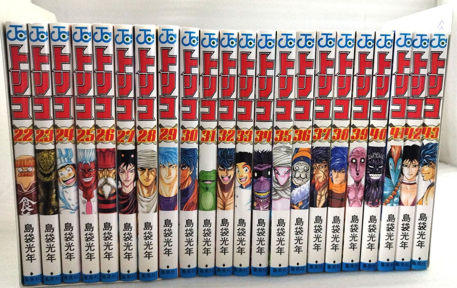 トリコ 全43巻セット 島袋光年 集英社』_20260224_mm_M400 - メルカリ