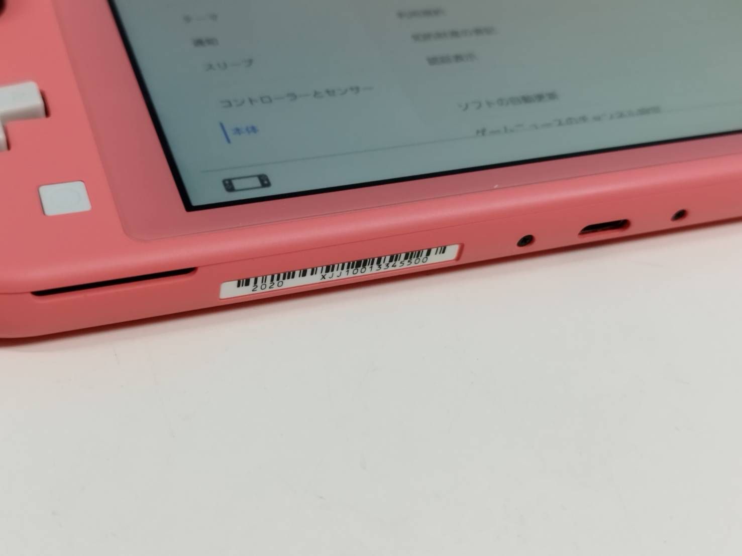 美品】Nintendo Switch Lite HDH-001/2020年製/コーラル〈HDH-S-PAZAA