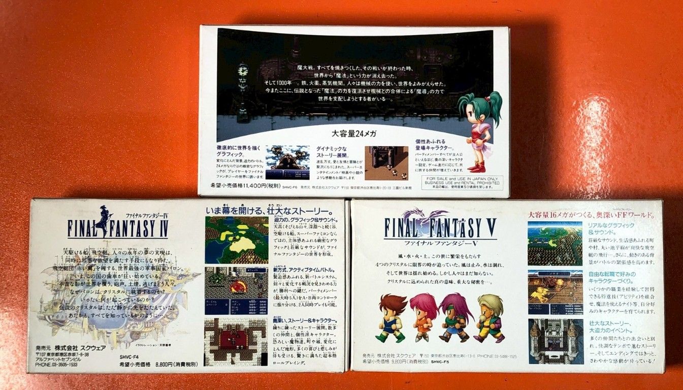 □SQUARE スクエア ファイナルファンタジーV ファイナルファンタジーIV