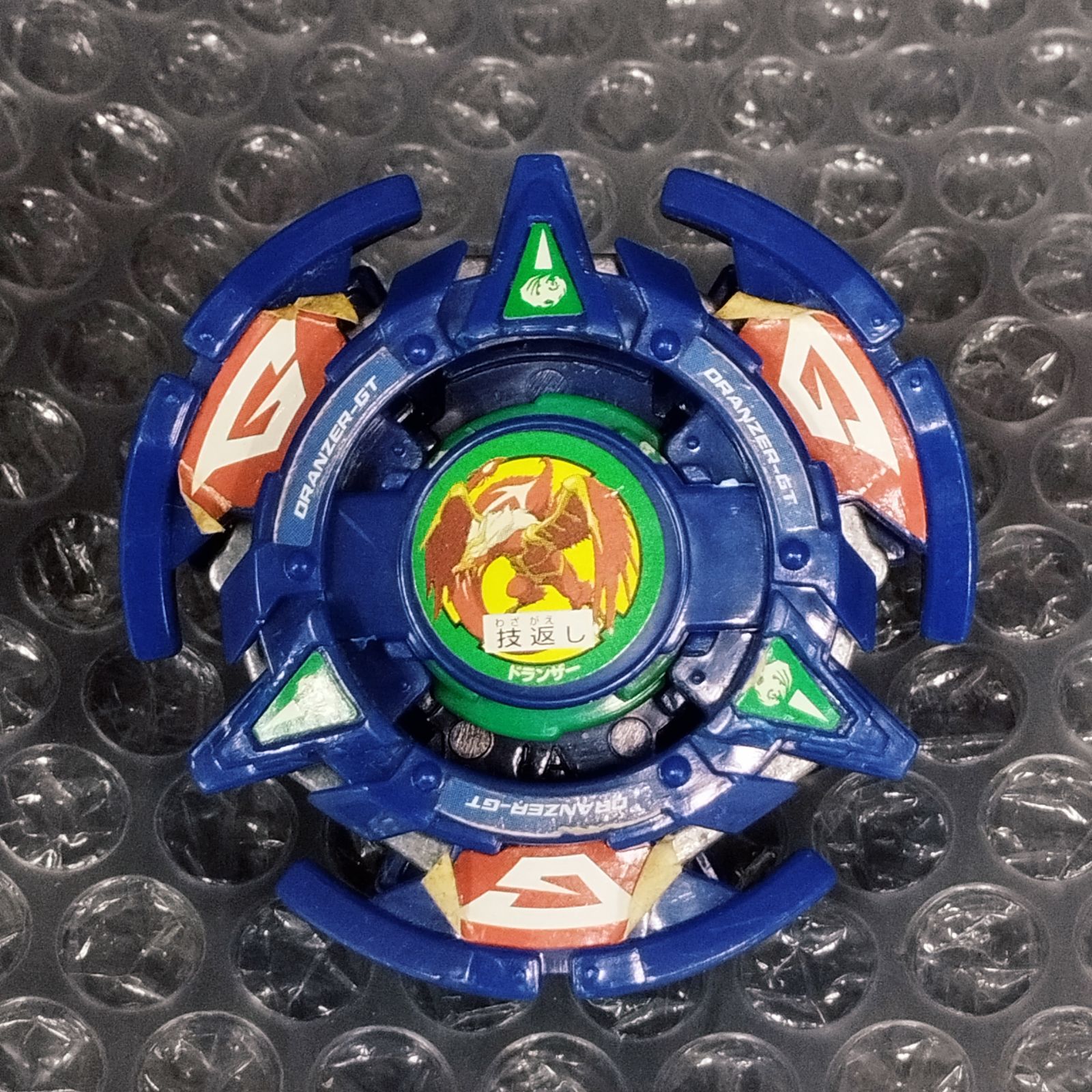 D35788】（中古品）爆転シュートベイブレード ドランザーGT - メルカリ