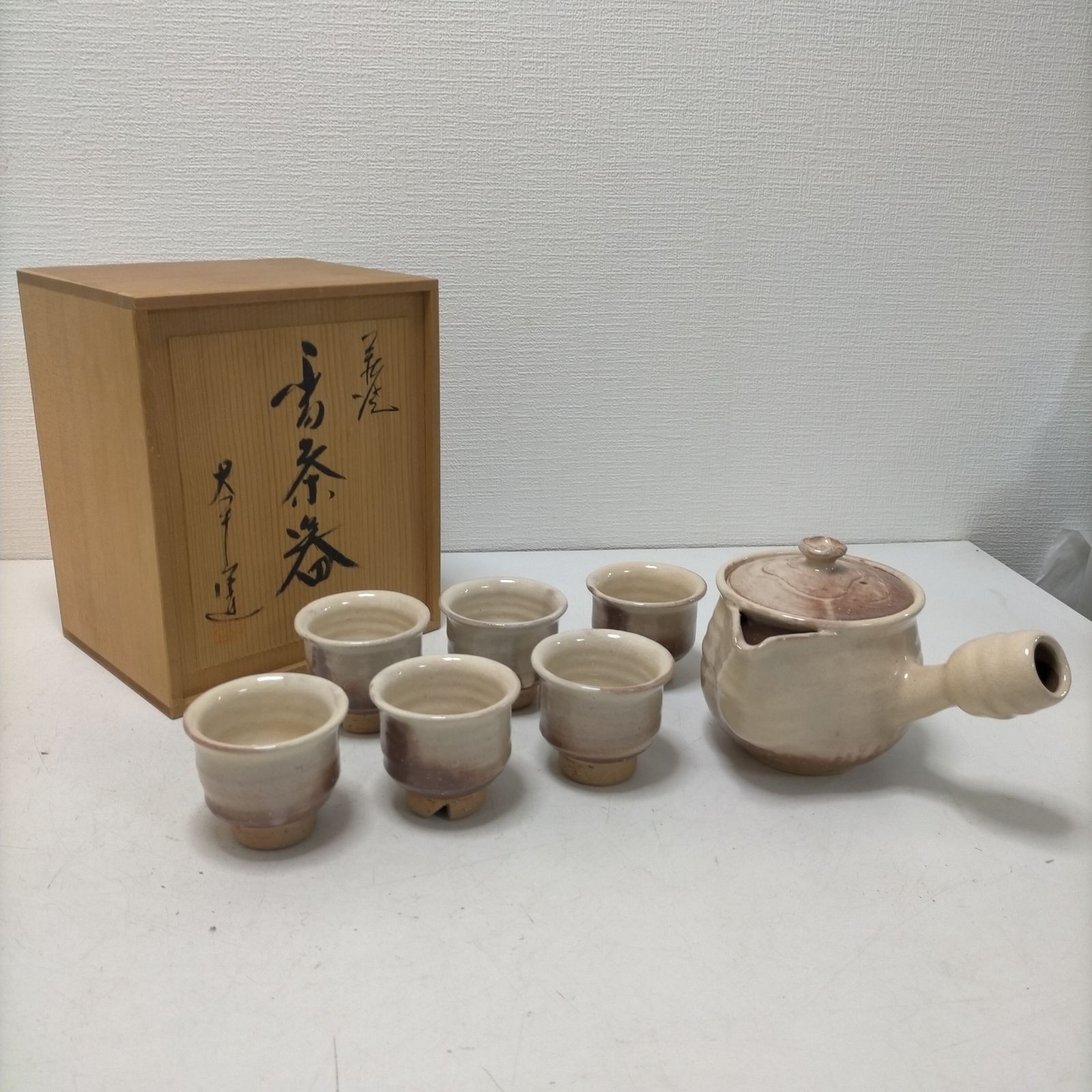 萩焼 急須 湯呑み 5客 共箱付き 茶器揃 伝統工芸 和食器 日本茶 陶器