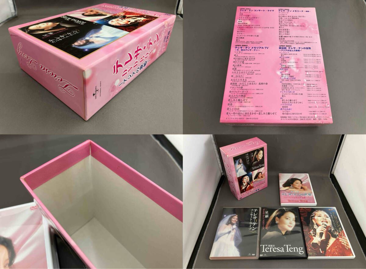 現状品】DVD テレサ・テンDVD-BOX -アジアの歌姫- - メルカリ