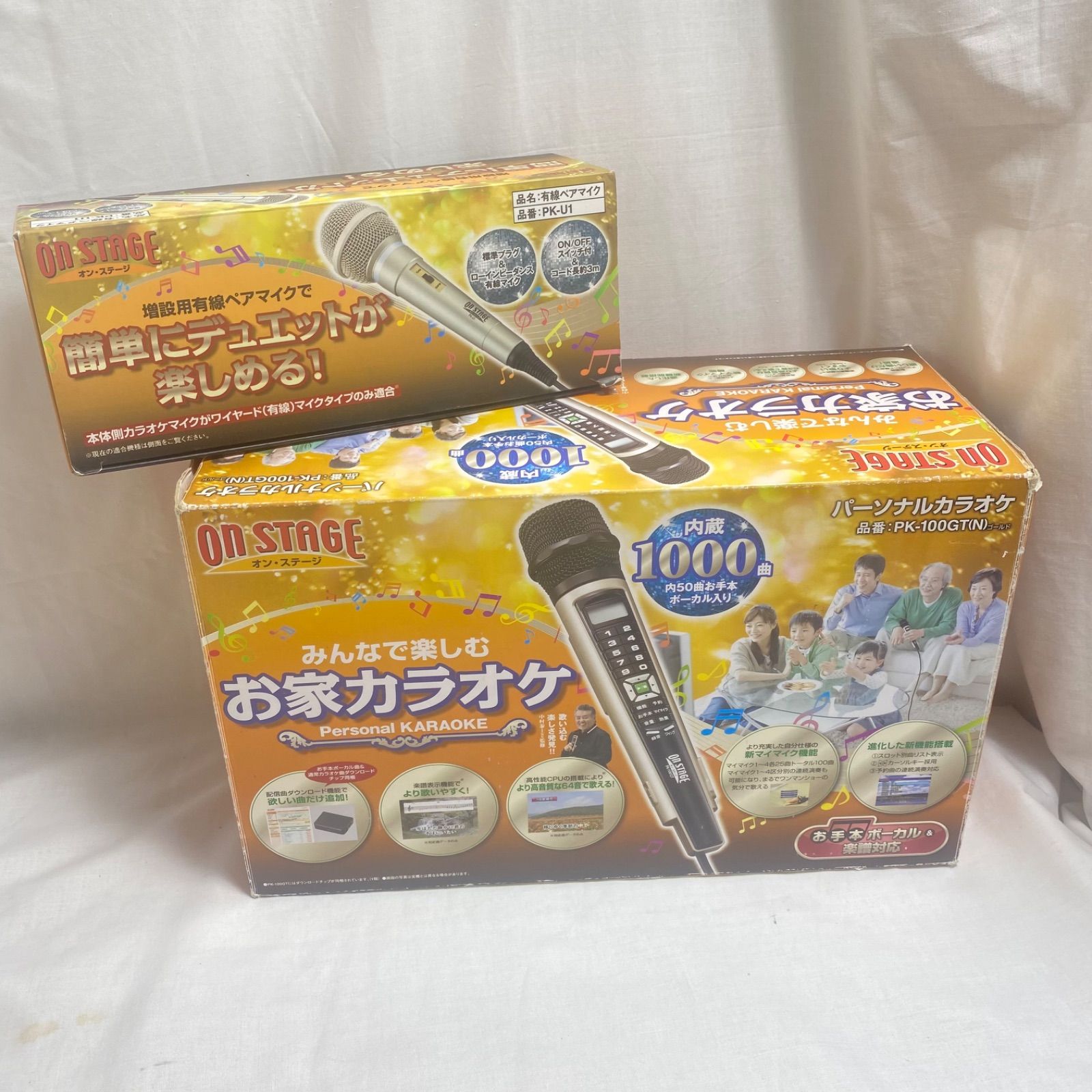 オンステージ お家カラオケ パーソナルカラオケ PK-100G PK-U1 【動作