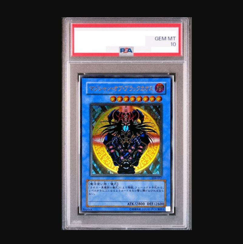 PSA10】マジシャン・オブ・ブラックカオス【レリーフ】{306-057