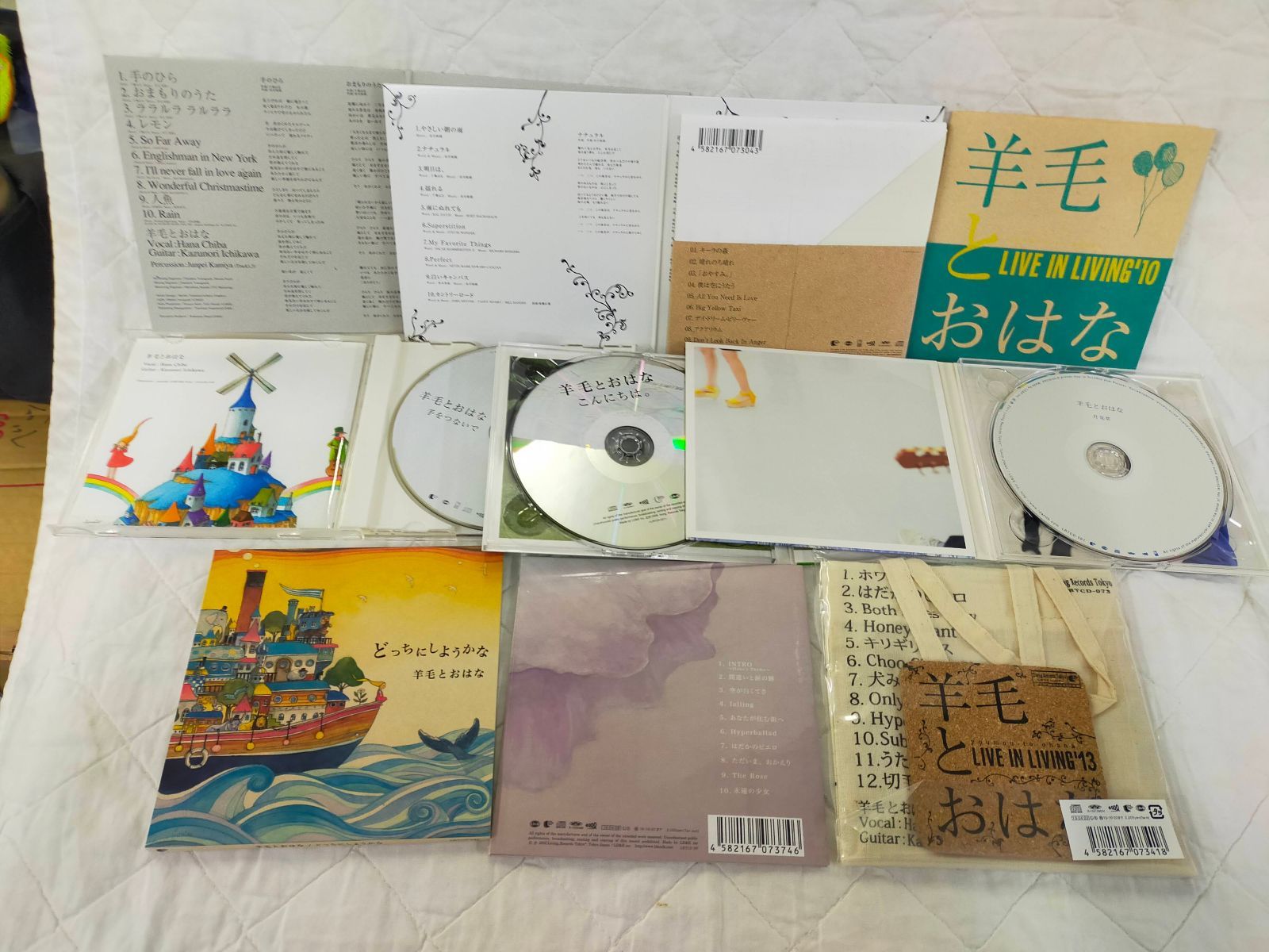E13-20260224-01 羊毛とおはな CD10枚セット LIVE IN LIVING 手を