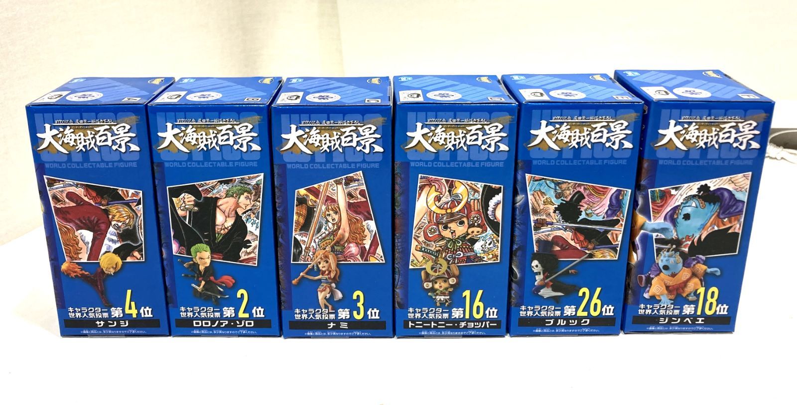 高松43-0060] 【未開封】ワールドコレクタブルフィギュア 大海賊百景1