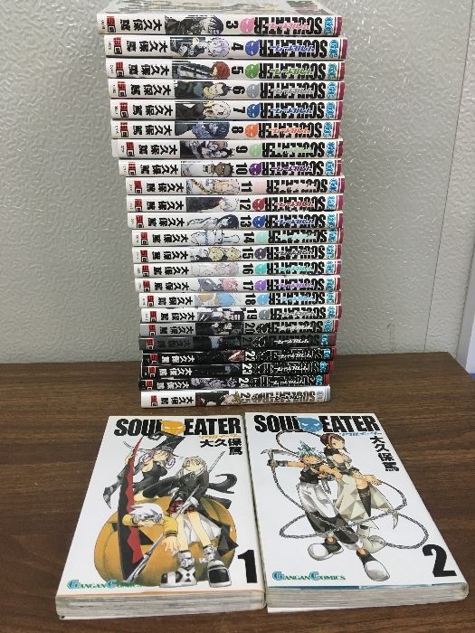 全巻セット【ソウルイーター 全25巻】◇25冊揃い 完結 大久保篤
