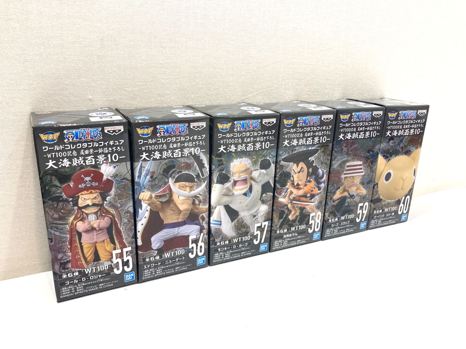 高松43-0062] 【未開封】ワールドコレクタブルフィギュア 大海賊百景8